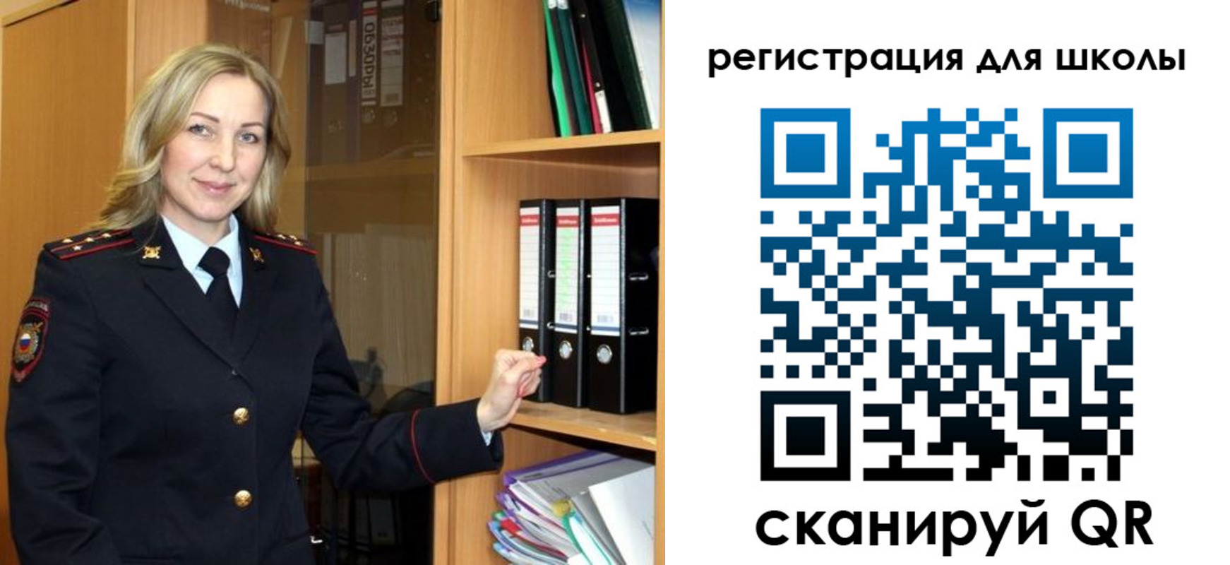 прописка гарантия в Новгородской области