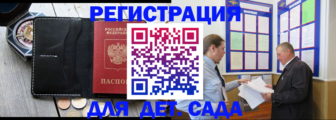 найти адрес прописки в Новгородской области